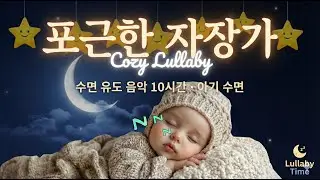 Mozart for Babies Brain Development 🧠 Make Your Baby Smart (Sleep Music)