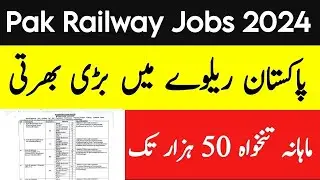 Railway Jobs 2024 - Pakistan Railway Jobs 2024 - Join Pakistan Railway