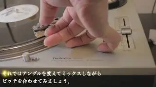 初心者におすすめ BOZAK で DJ ミックスの始め方