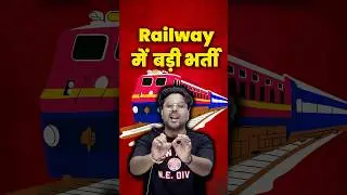 Big recruitment in Railway 🔥RRB ALP Vacancy Out ✅ Free Test on Test RanKING App By Gagan Pratap S...