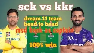 IPL 2025 25th Match Prediction, Chennai Super Kings vs Kolkata Knight Riders Dream Team Prediction,