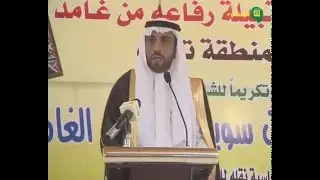 حفل قبيلة رفاعه من غامد المتواجدين بمنطقة تبوك لتكريم الشاعر عبد الله بن سويلم الغامدي