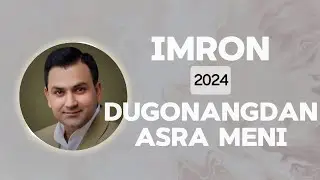 Imron - Dugonangdan asra meni (Lyrics) | QOʻSHIQ MATNI &bull; QOʻSHIQ SOʻZLARI &bull; LYRIC CLIP