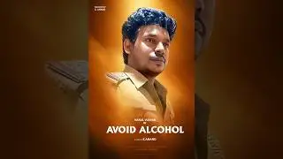 Avoid Alcohol (Tamil Short Film 2026)