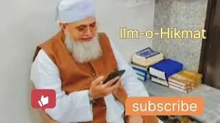 🌧 Jab Baarish Ho Toh Yeh Dua Zaroor Padhein | Barkat aur Rehmat ki Dua | Ilm-o-Hikmat