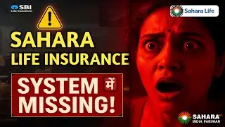 The Sahara Scam: India&rsquo;s Most Insidious Life Insurance Fraud