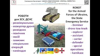 Robot Deminer Explorer 02 2023
