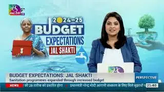 Perspective: Budget Expectations | Jal Shakti | 19 July, 2024