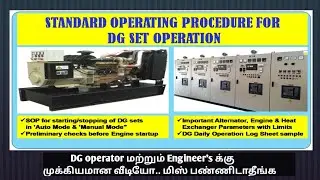 Diesel generator standard operating procedure #tamil