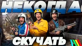Я попробовал ARC Raiders в пати - Это что, другая игра?