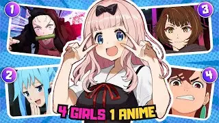 4 GIRLS 1 ANIME QUIZ : GUESS THE ANIME THROUGH THE FEMALE CHARACTERS 🔥