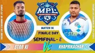 FINAL DAY  |16TH MALIDIHI PREMIER LEAGUE 2026 |# rtpsports#rtp