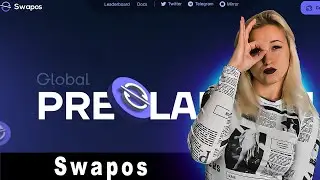 Swapos - децентрализованная криптобиржа нового поколения