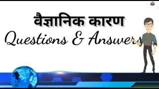 Scientific Reason Odia Motivation Official.
