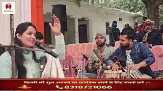 किसमतियों बदल जाइ | Priya Singh Ke New Stej sho आप लोग सुन के हो जाये गे दीवाने 