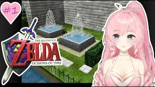 【The Legend of Zelda: Ocarina of Time】Link's Heroic Journey! Let's Revisit Ocarina of Time![Pt.1]