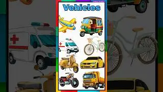 Vehicles Name in English | Learn Transport Vehicles  Kids #cars  #bus  #train #shorts #shortvideo