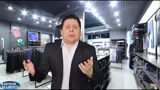 La dura vita dei Commessi