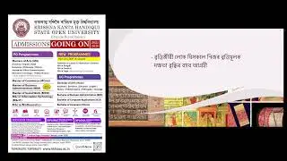 KKHSOU Admission for July 2025 is going on
