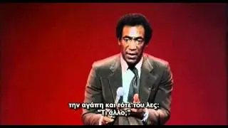 Cosby.Family.Obey.007