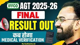 IFFCO AGT Result 2025 OUT | FINAL RESULT OUT | By Sudhanshu sir