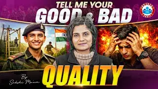 Good Qualities and Bad Qualities | SSB Interview Tips | SSB Personal Interview Preparation | SSB