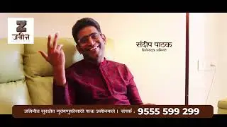 Make your own land your second Home - Sandeep Pathak (Indian Actor) -Zaminwale Pvt. Ltd.