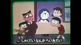 doraemon 1973 ending