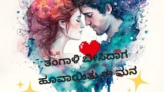 ಈ ಭೂಮಿಗೆ ಬಂದಾಗಲೇ ನಿಮಗೆ ಎಲ್ಲರ ಪರಿಚಯವಿತ್ತಾ ? Episode 27| don't miss this interesting episode 