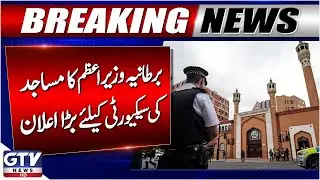 UK Prime Minister Announces &pound;10M Security Funding for Mosques After Arson Attacks | Breaking News