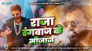 Raja rangbaj ke mijaj #song #trending #pawan sing #power star Pawan 