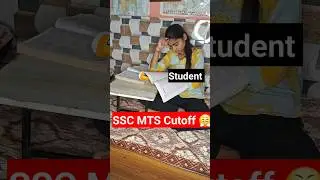 SSC MTS Exam Cut off 2024 ! #ssc #sscmts #sscmtscutoff #sscmtscutoff2024