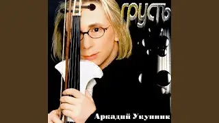 Черепаха