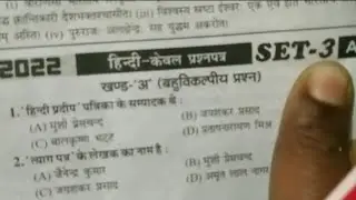कक्षा 10 हिंदी सॉल्व्ड मॉडल पेपर 2026 | UP Board Class 10 Hindi Answered Model Paper | Full Solution