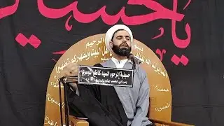 مجلس عزاء ذكرى وفاه ام البنين عليها السلام بحضور الخطيب حميد الحلفي الليلة 12 جماد الاخير 1443 هجري