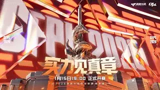CFPL S27: LGD vs EP   ESTAR vs EDG (v&ograve;ng 2)