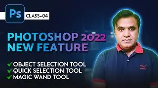 Object Selection Tool - Class 04 - adobe photoshop 2022 tutorial for beginners