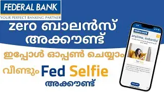 How to Open Federal Bank Zero balance Account | Federal Bank Selfie Zero Balance Account | Malayalam