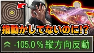 一切指を動かしていないのに『反動が完全消滅』してしまう、AK-47の‘‘縦方向反動MAXカスタム‘‘がヤバすぎるｗｗ【CODモバイル】KAME
