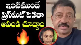 RGV Challenge to Amrutha Pranay | #MURDER Movie Press Meet in Miryalaguda | Telugu Cinema Adda