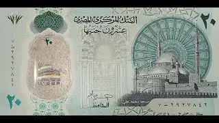EGYPT 20 POUNDS 2022 POLYMER BANKNOTES COLLECTING FIAT CURRENCY PAPER MONEY EDUCATIONAL