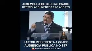 Pastor Dr Douglas Roberto Batista destroi agumentos pr&oacute;-abortistas no STF