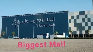 Al Salaam Mall Jeddah || Best Shopping Mall in Jeddah || Saudi Arabia