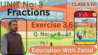 Exercise 3.6 | Unit 3 | Fractions | Class 5 Math | Education With Zahid