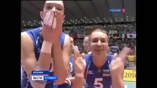 Вести в субботу (Россия-1, 13.11.2010)