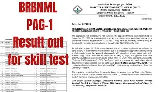 BRBNMPL Requirement 2025, process asst. G-1 result out for skill test #itijobs #skills #brbnmpl
