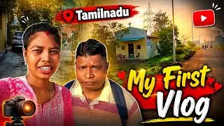 MY FIRST VLOG VIDEO 😍| My First Vlog 2026 @ShyamReetaOfficial 