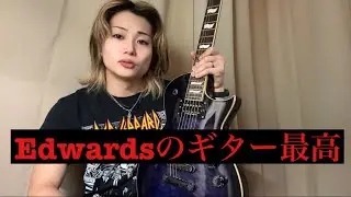 I think Edwards guitars deserve more recognition.