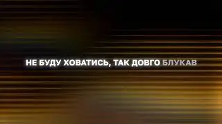 Біжу я до Батька   Караоке, фонограма, мінус instrumental &ndash; Purim music   Для Ісуса 🇺🇦