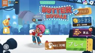 106 / Butter Royale || Apple Arcade